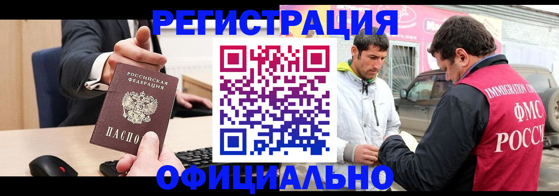 где прописаться в Кораблино