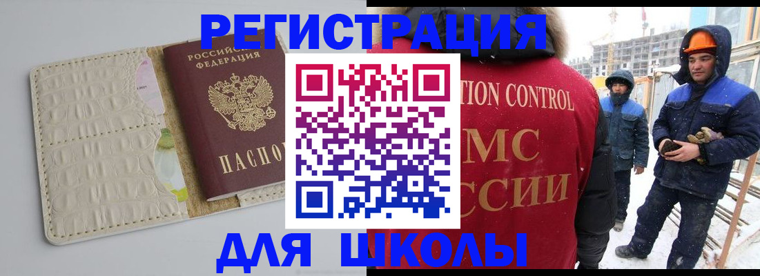 временная регистрация госуслуги в Кораблино
