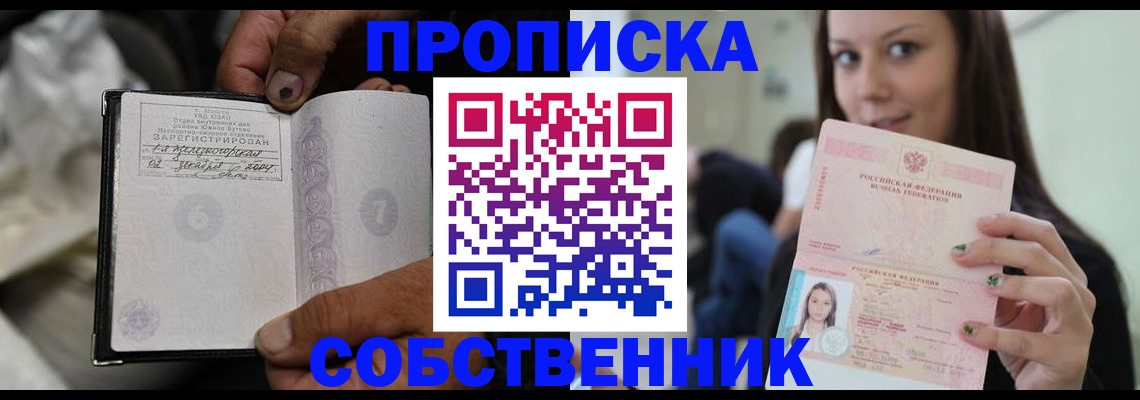 регистрация в Кораблино